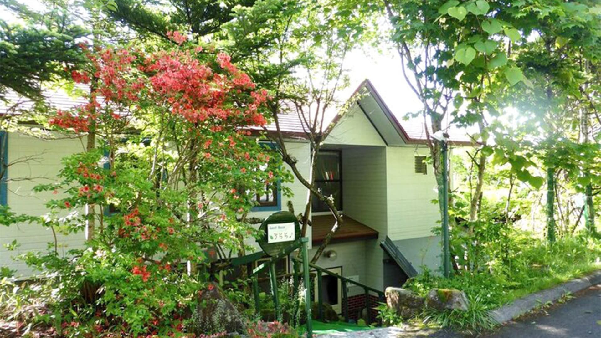 車山高原ゲストハウス うらら