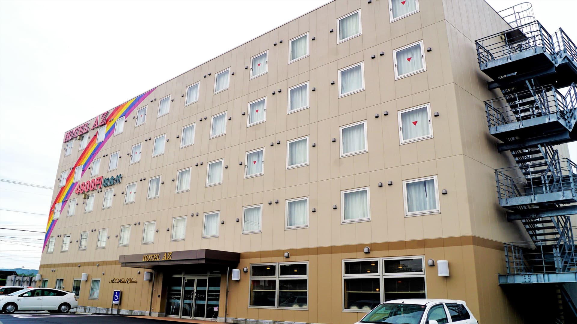 HOTEL AZ 山口下松店