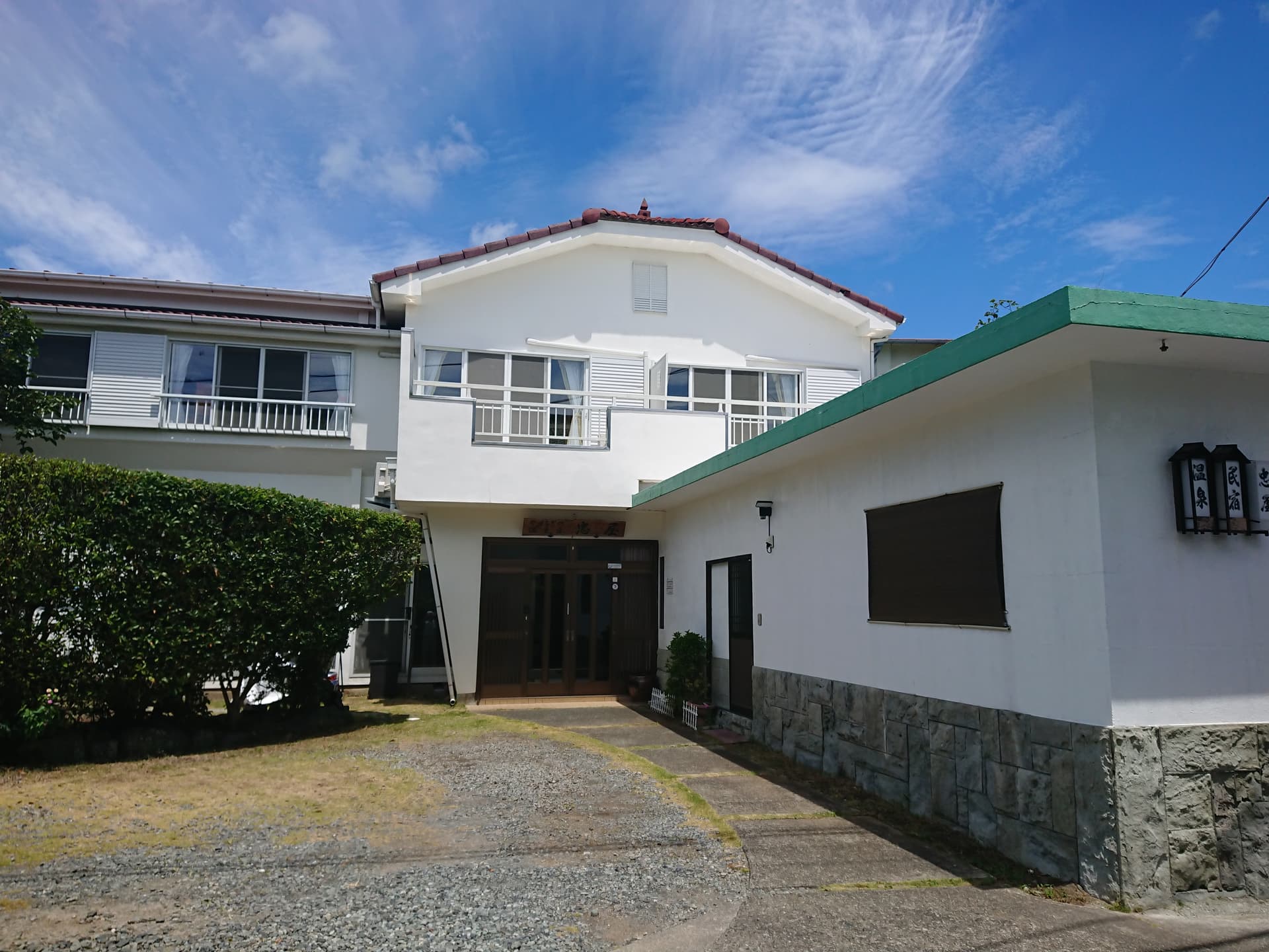 やすらぎの温泉宿 忠屋(ちゅうや)