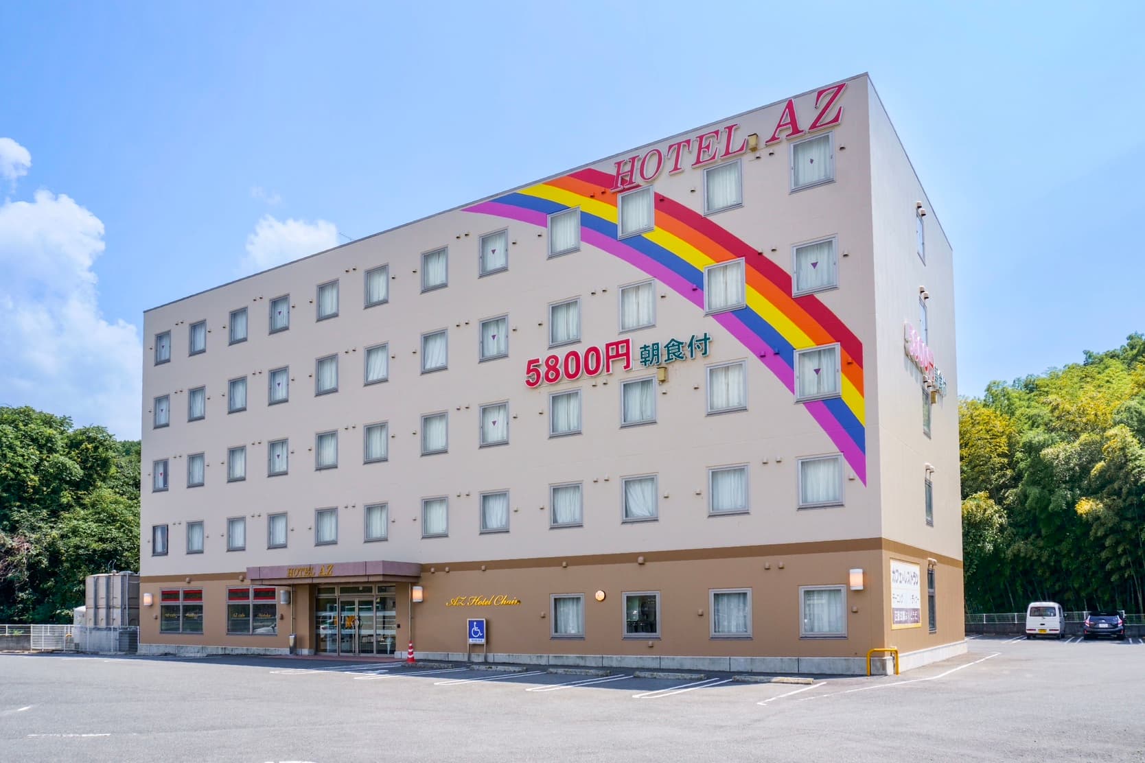 HOTEL AZ 熊本和水店