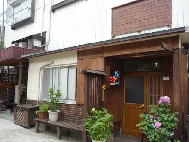 民宿 ニュー大谷