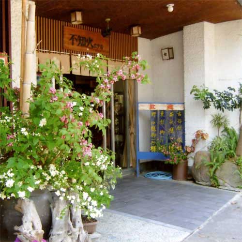 【ペットと泊まれる宿】日奈久温泉 不知火ホテル