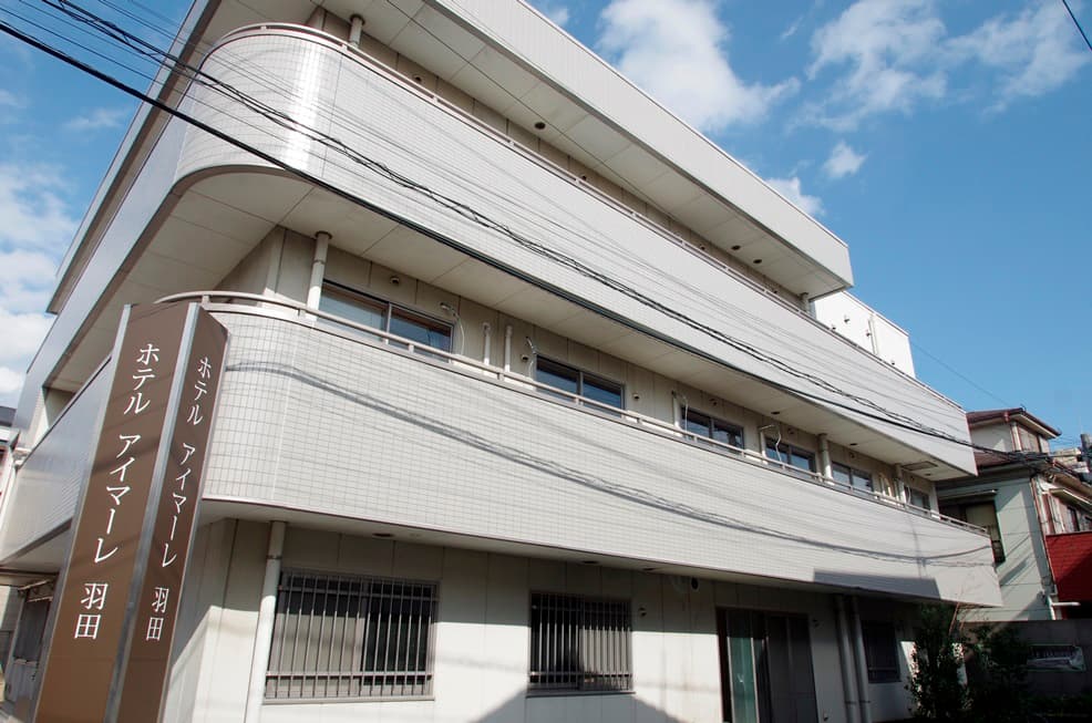 ホテル アイマーレ 羽田