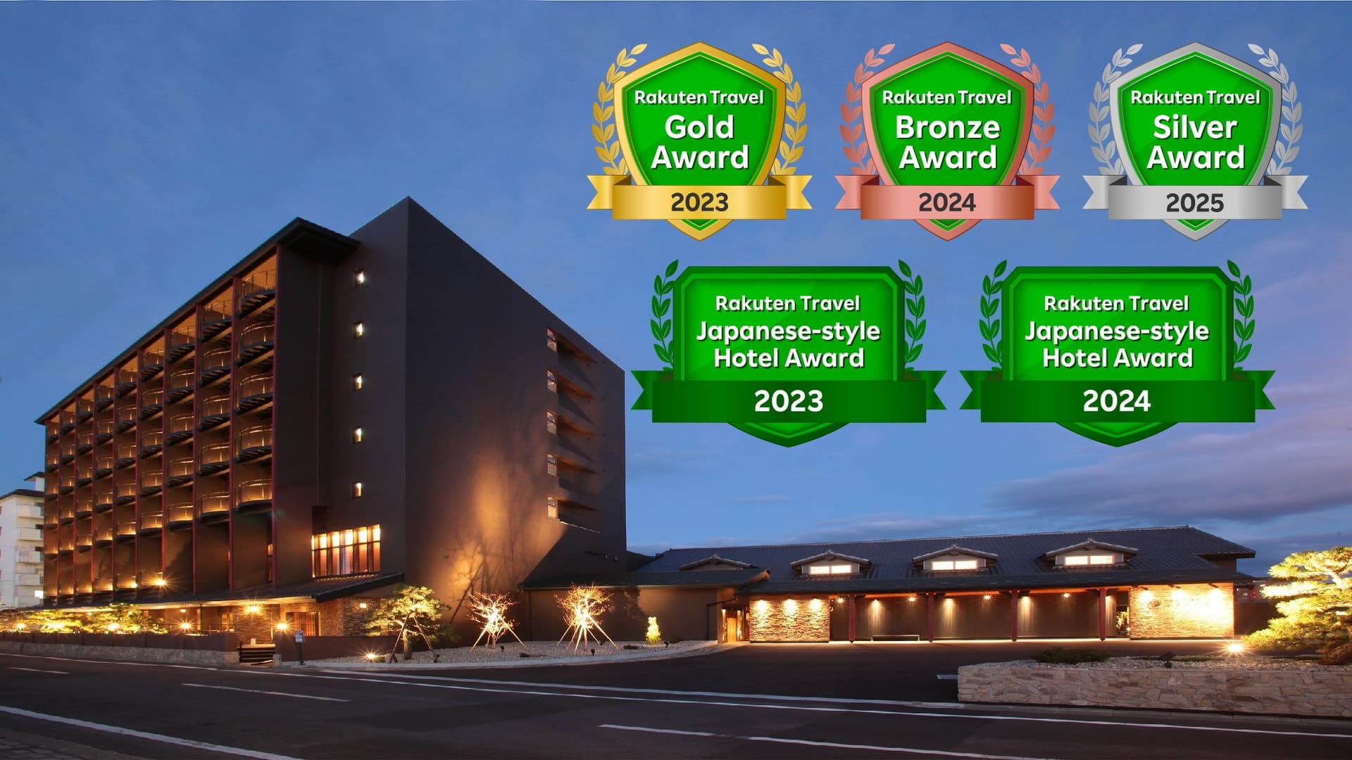 函館・湯の川温泉 ホテル万惣(オリックスホテルズ&リゾーツ)