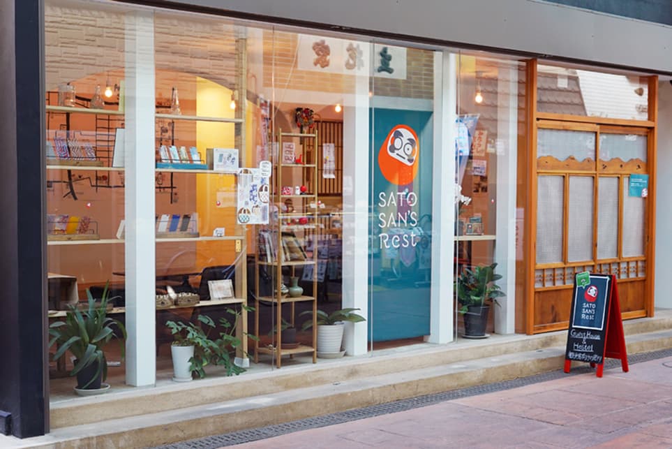 Sato san’s Rest