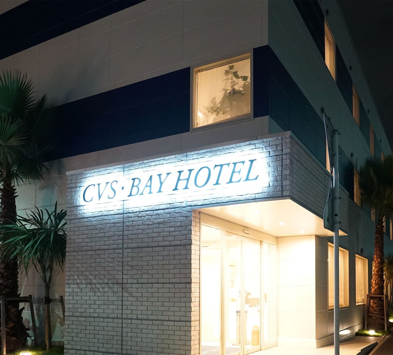 CVS・BAY HOTEL新館(CVS・ベイホテル新館)