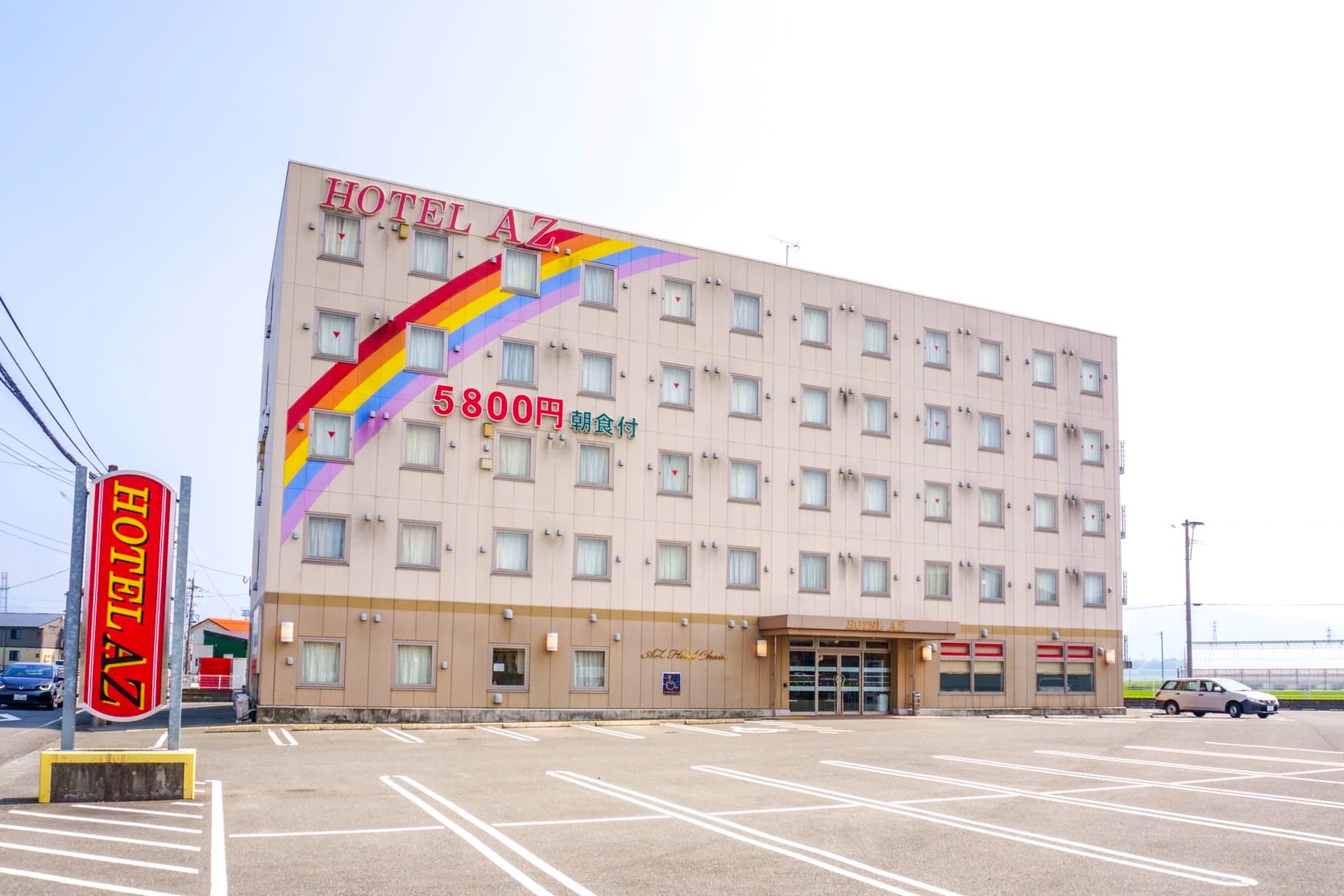 HOTEL AZ 福岡うきは店