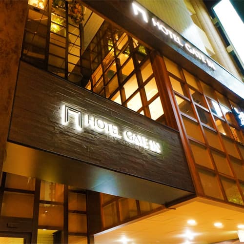 ホテルゲートイン鹿児島(HOTEL GATE IN KAGOSHIMA)