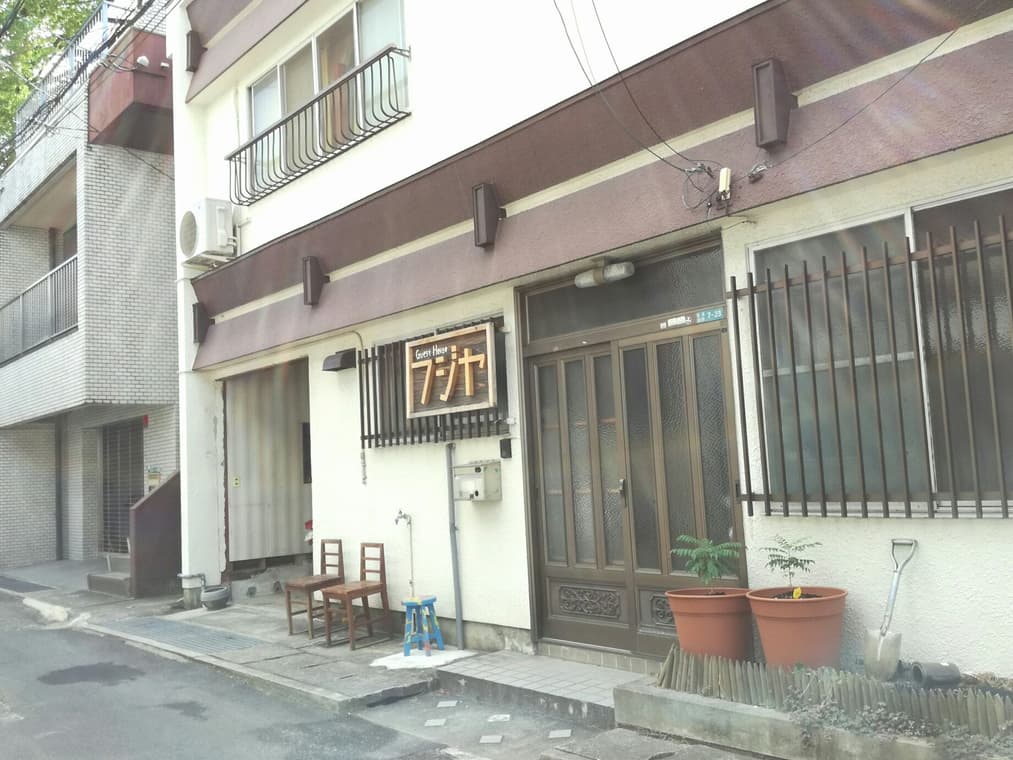 ふじや <愛媛県>