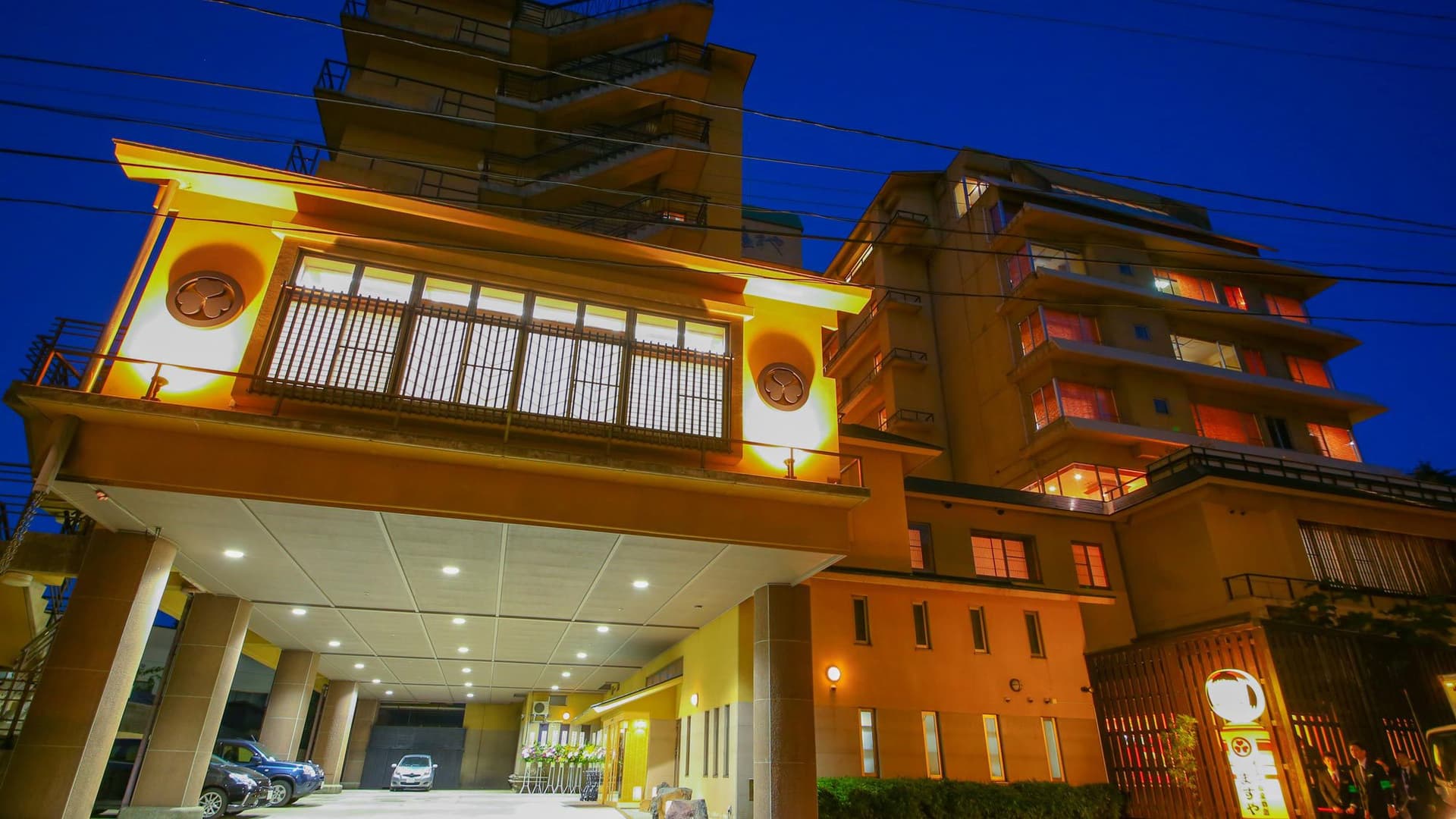 大江戸温泉物語 ますや