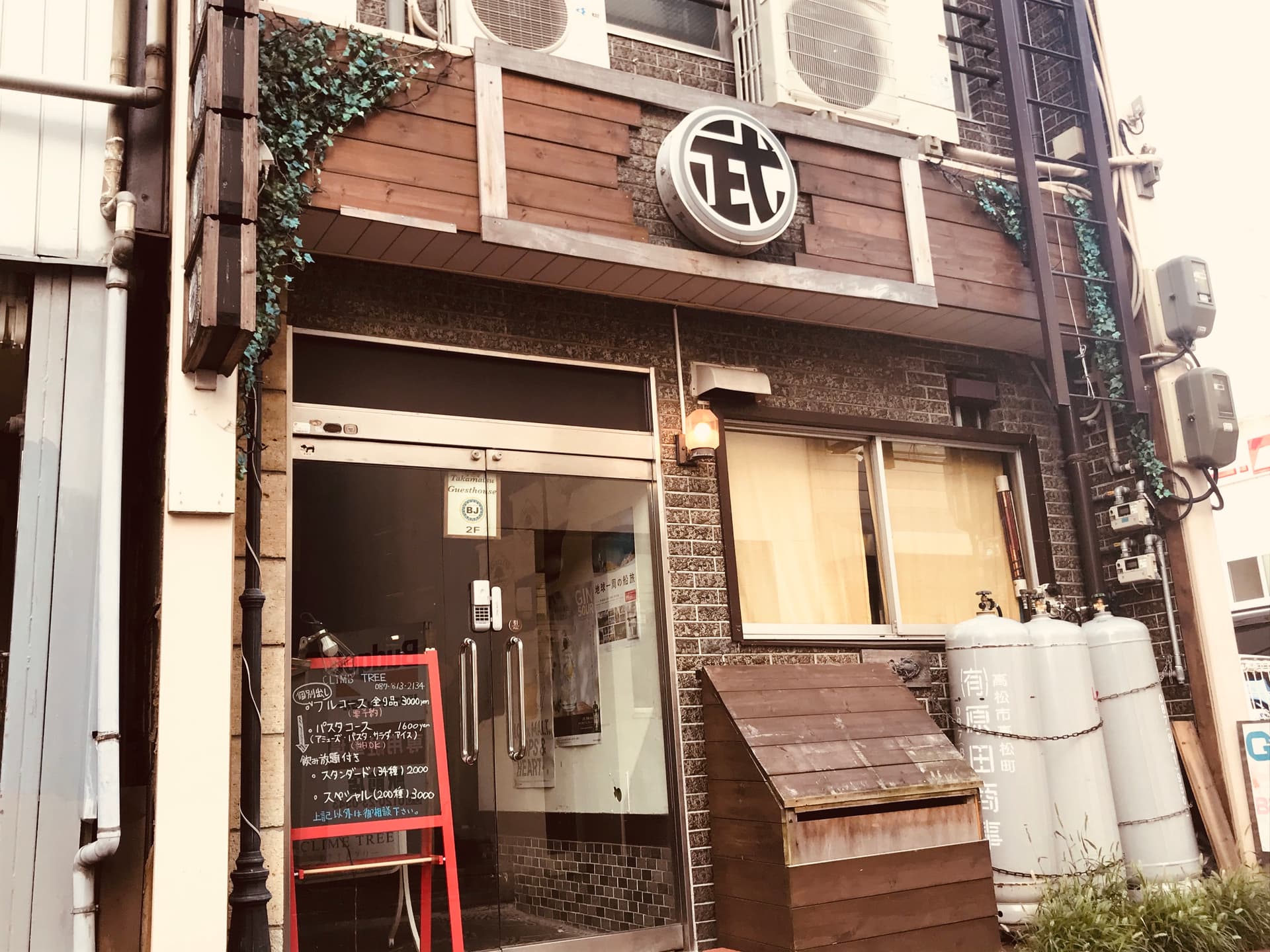 高松ゲストハウスBJステーション