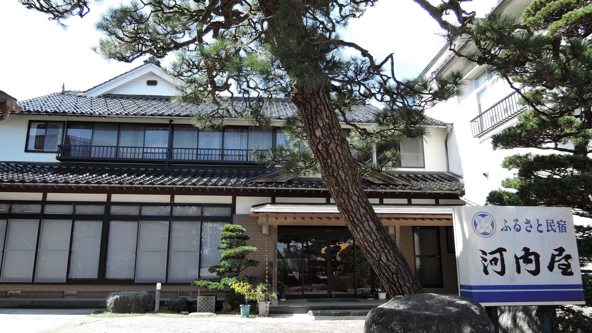 ふるさと民宿 河内屋