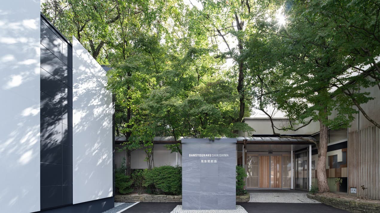 嬉野温泉 萬象閣 敷島