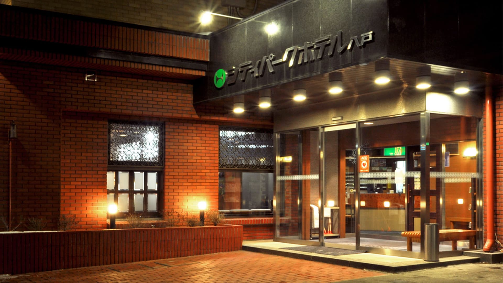 シティパークホテル八戸