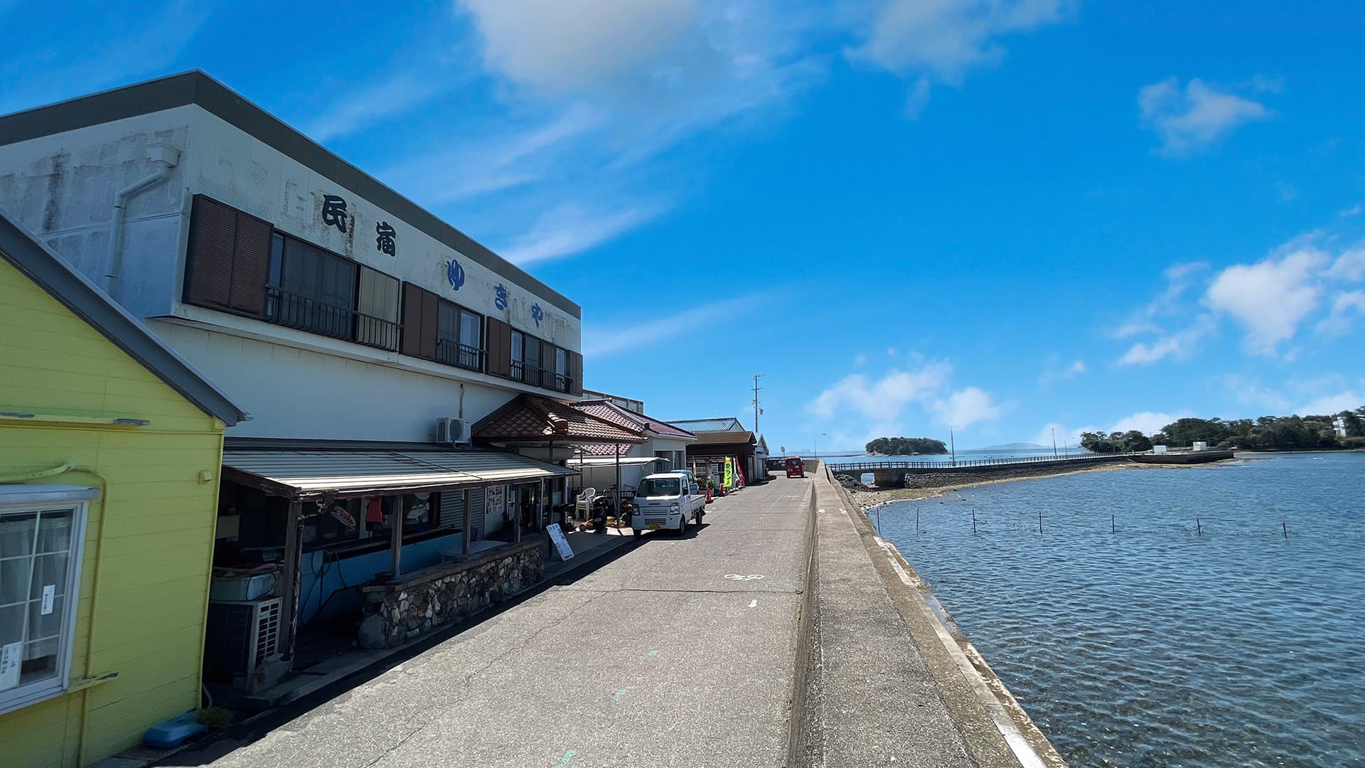 食堂・民宿ゆきや <佐久島>