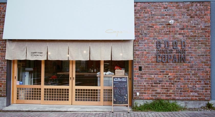 GOOD DINER INN COPAIN