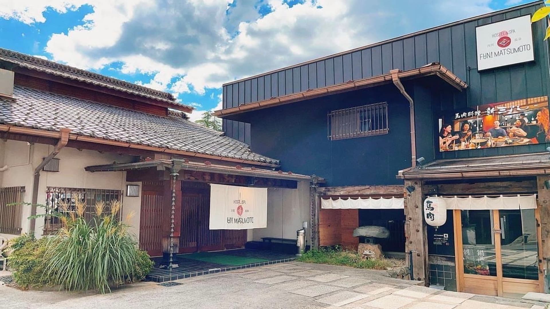 FAN!MATSUMOTO(浅間温泉)