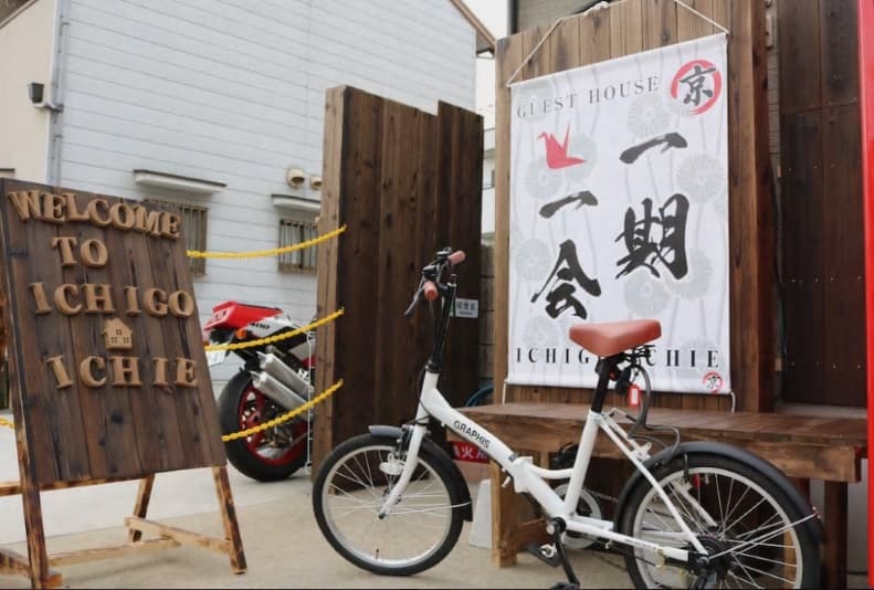 ゲストハウス一期一会 東福寺