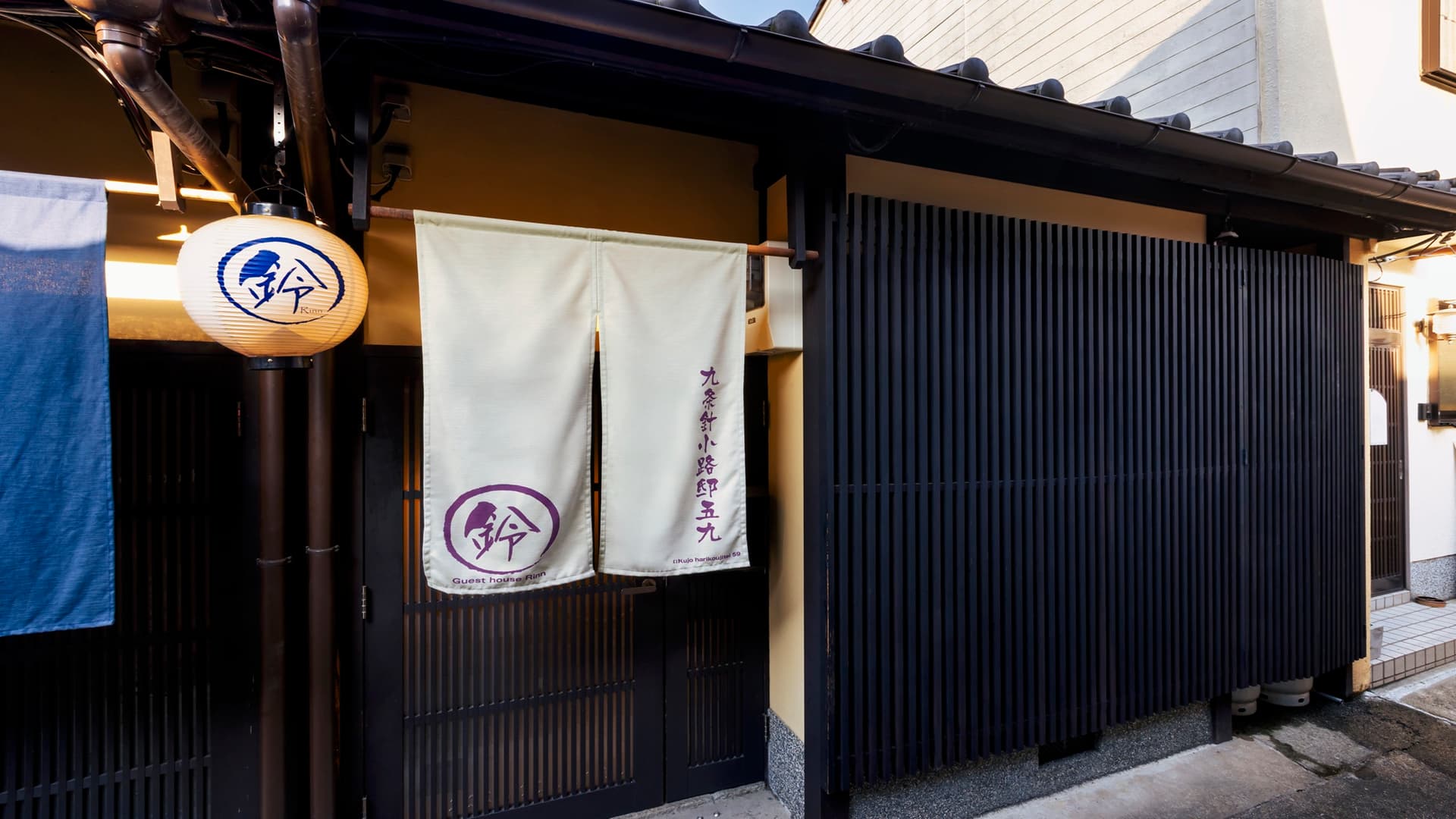 鈴 九条針小路五九