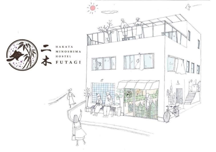 HAKATA MINOSHIMA HOSTEL FUTAGI(ハカタ ミノシマ ホステル フタギ)