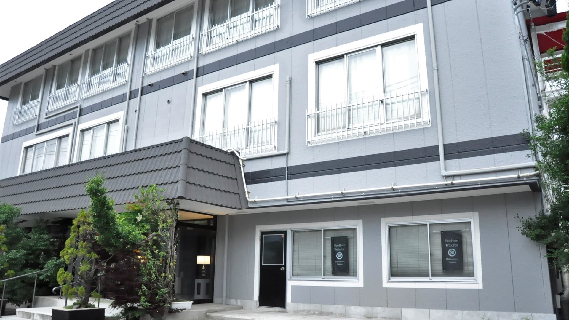 ニューホテル若葉