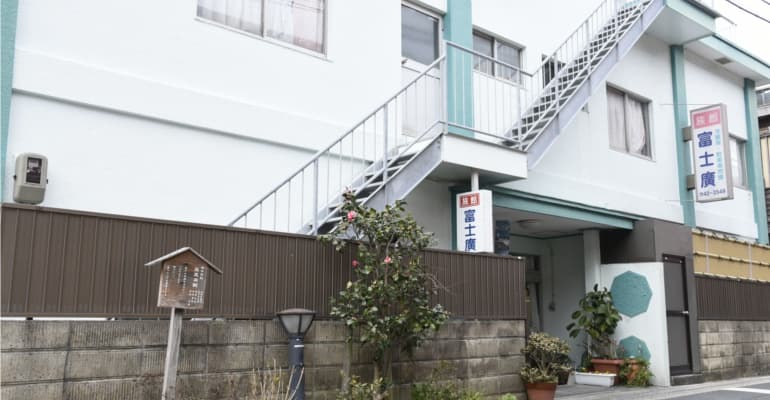 天草下田温泉 富士広旅館