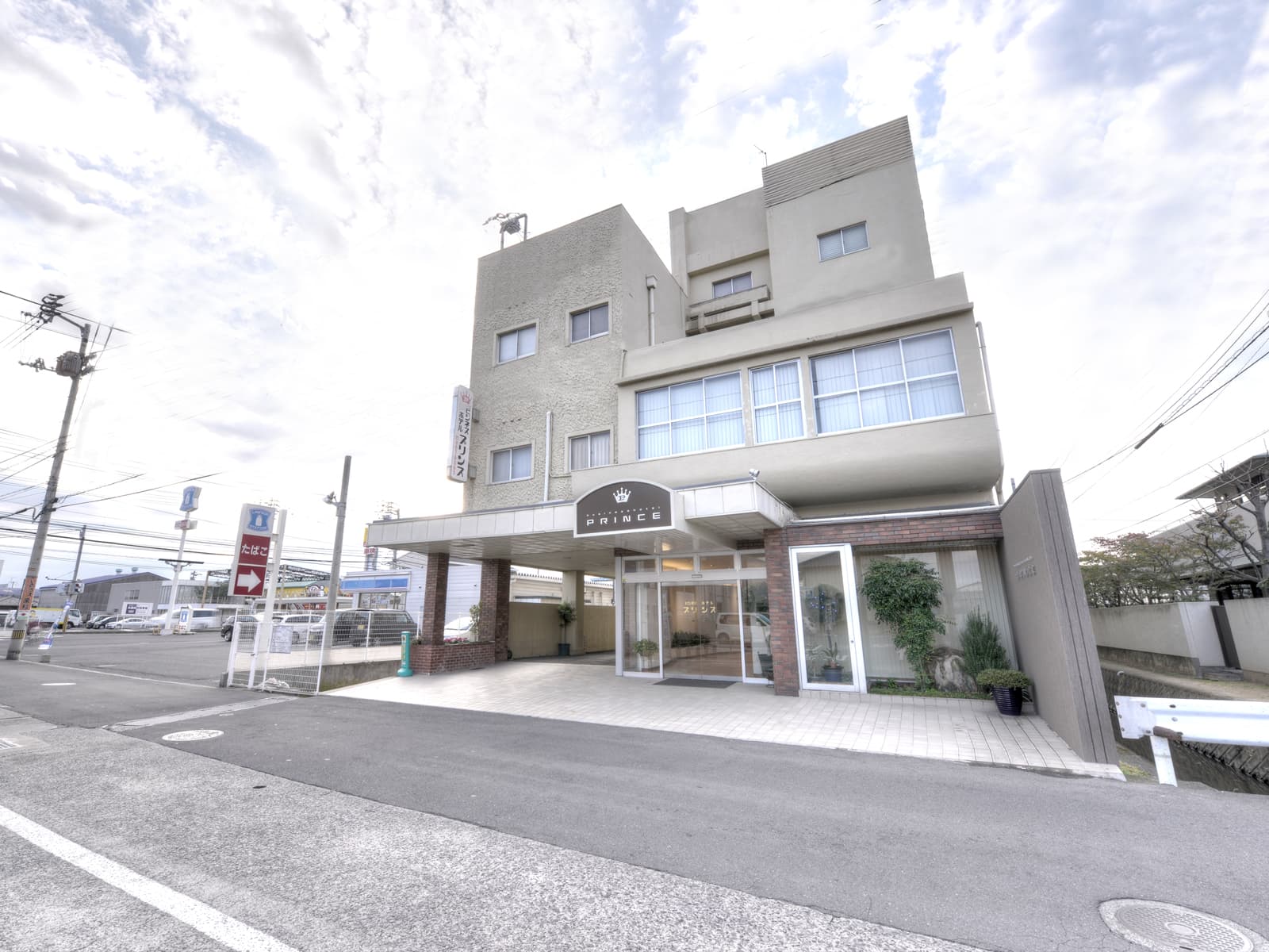 ビジネスホテル プリンス