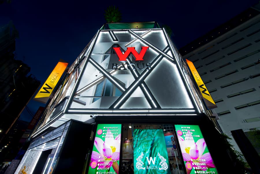 HOTEL WーBAGUS【大人専用18禁・ハピホテ提携】