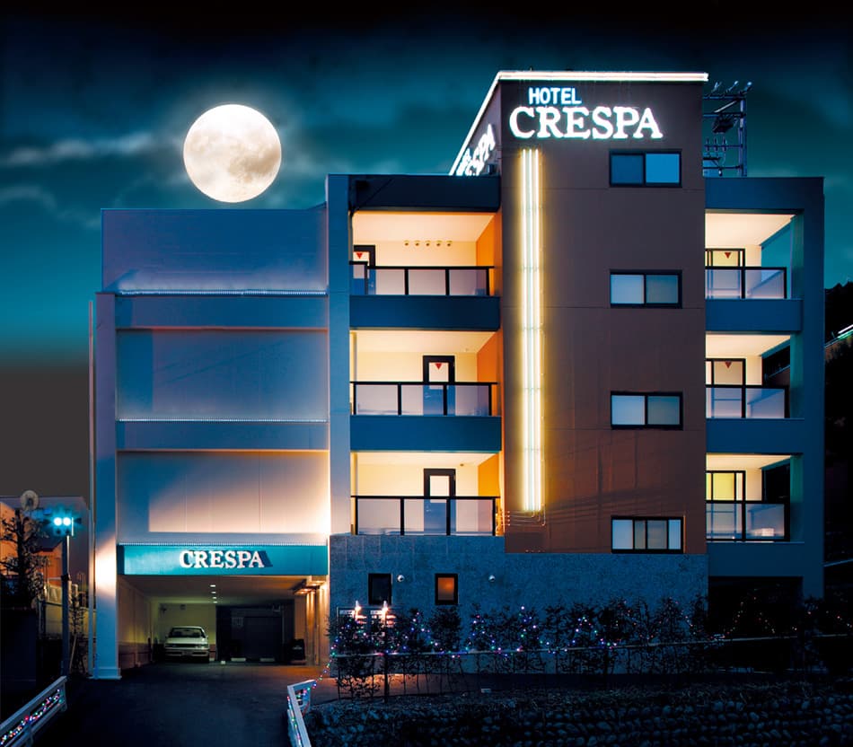 ホテルクレスパ【大人専用18禁・ハピホテ提携】