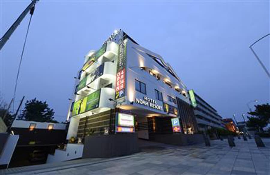HOTELNOAH・RESORT湘南【大人専用18禁・ハピホテ提携】