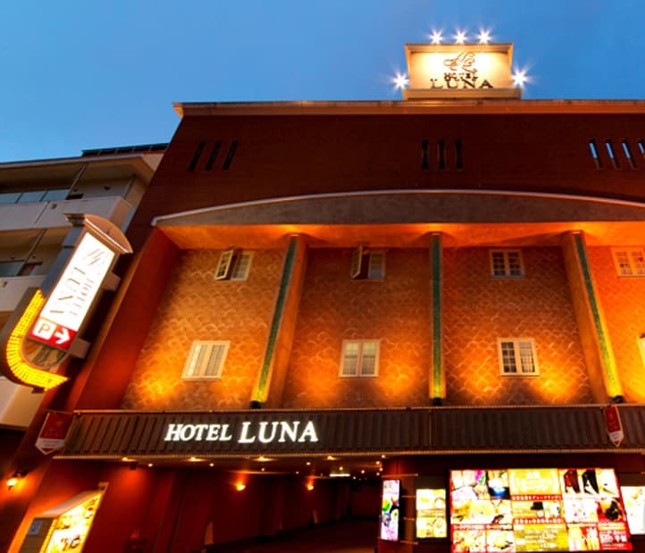HOTEL LUNA 桜ノ宮店【大人専用18禁・ハピホテ提携】