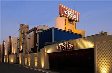 ホテルビーナスガーデン【大人専用18禁・ハピホテ提携】