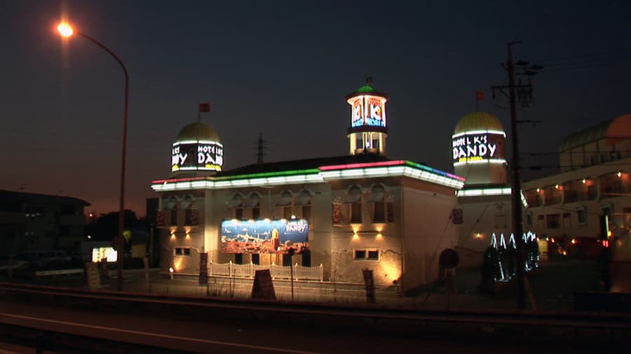 HOTEL K’s DANDY【大人専用18禁・ハピホテ提携】