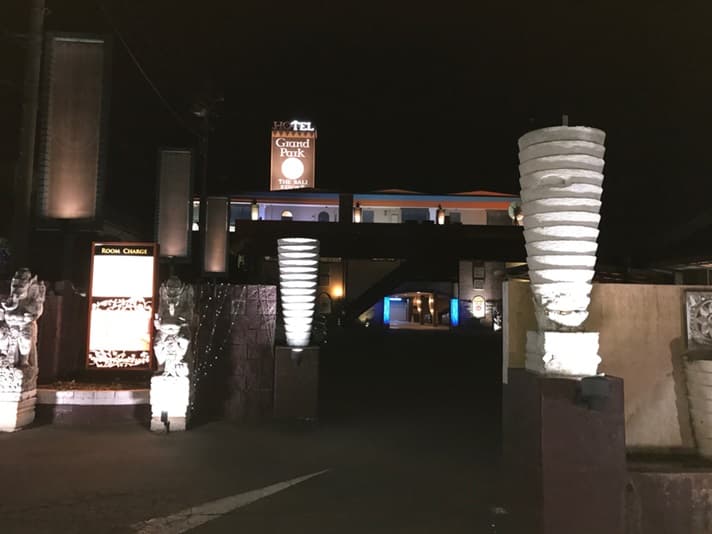 Hotel Grand Park【大人専用18禁・ハピホテ提携】