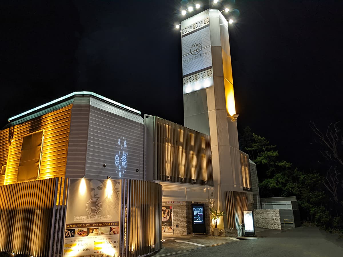 DESIGN HOTEL PARADIA(旧シーサイドインミヤビ)【大人専用18禁・ハピホテ提携】