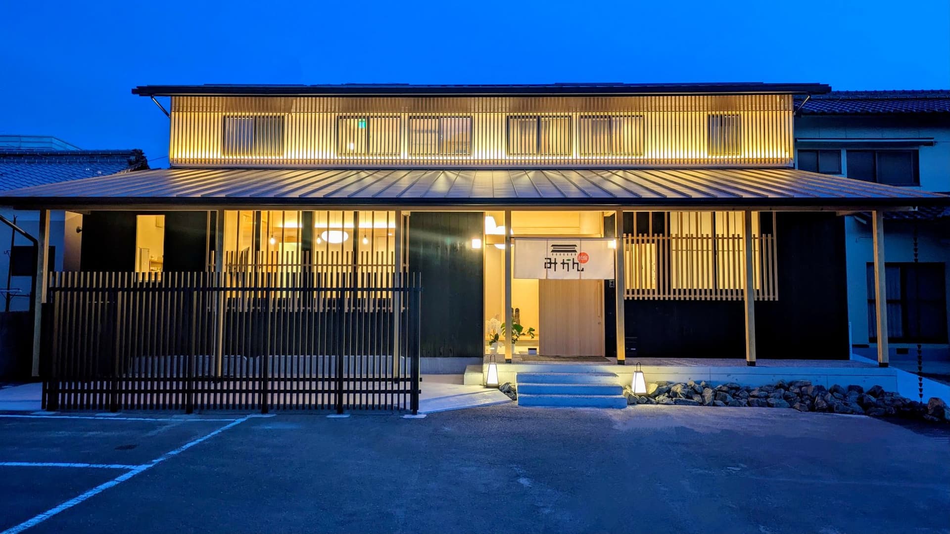 民宿みかん(旧:Eco宿 みかん)