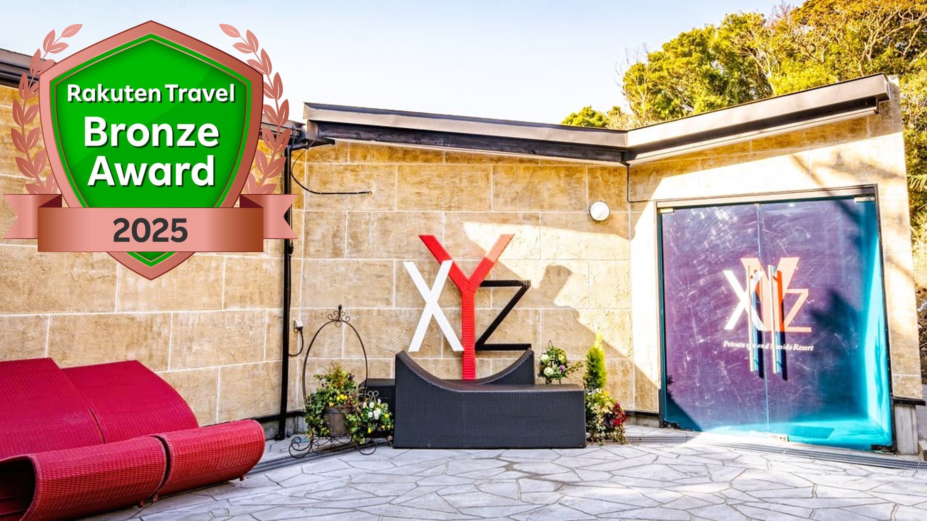 ギネス認定の宿 XYZ Seaside Resort