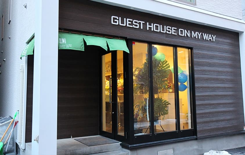 GUEST HOUSE ON MY WAY(ゲストハウス道中)