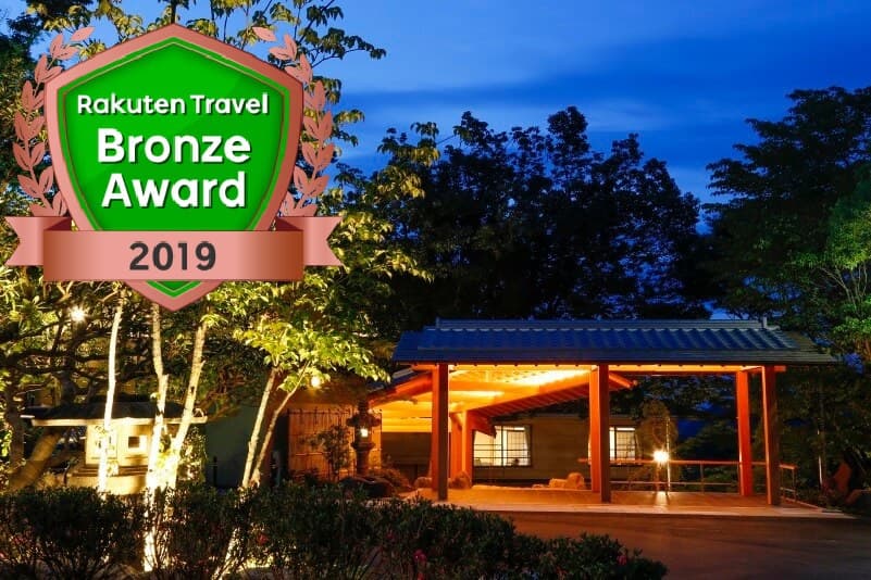 有馬温泉 SPA TERRACE紫翠