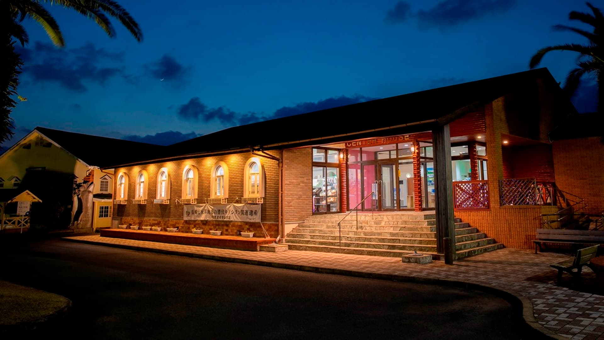 五島コンカナ王国ワイナリー&リゾート <五島・福江島>