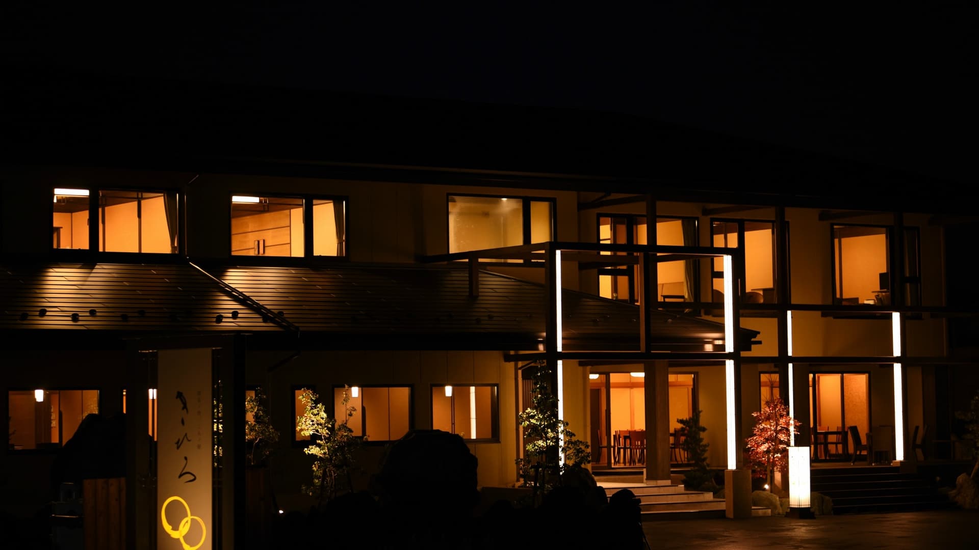 湖北ノ空 二人ノ宿 きひろ