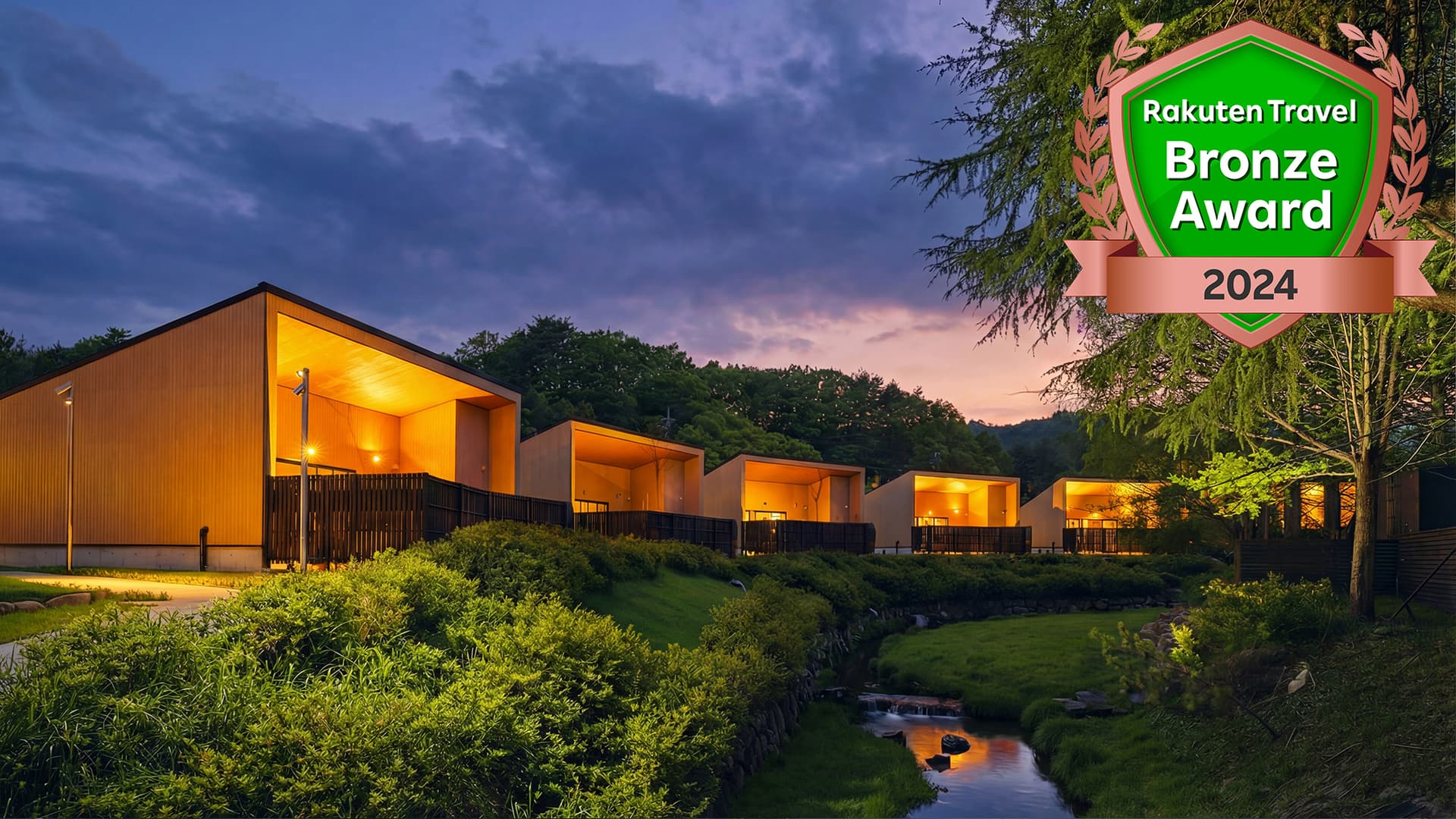 GRAX HANARE(ASOBIYUKU 京都るり渓温泉)