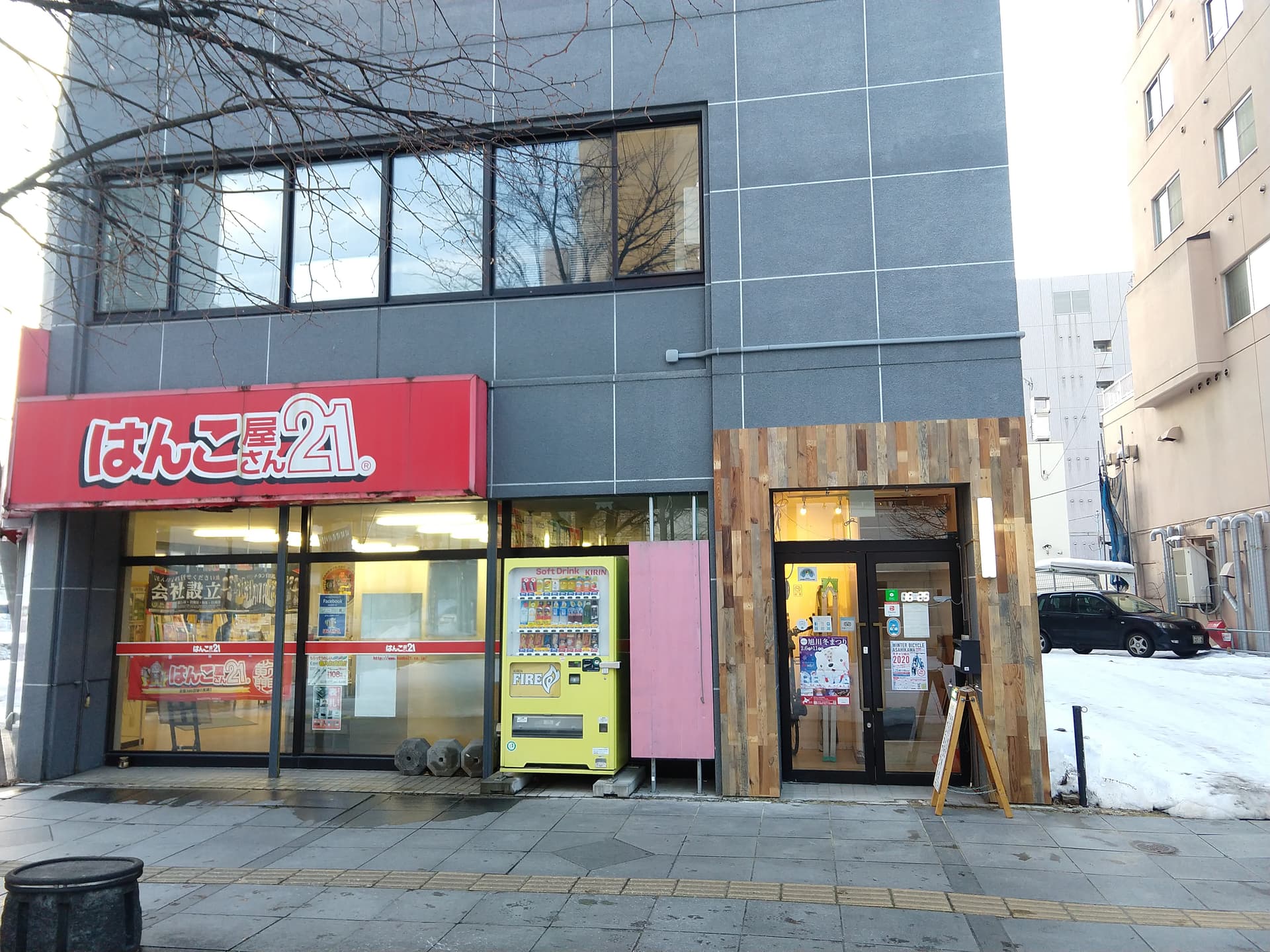 ゲストハウス アサヒカワライド