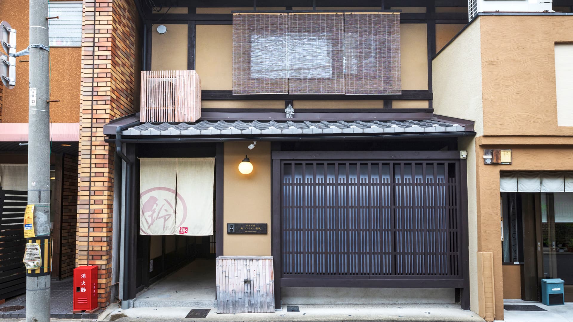 鈴 プレミアム 薫風