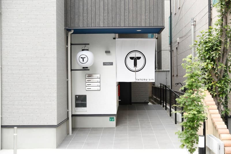 TRIP POD KOMONDO-MACHI