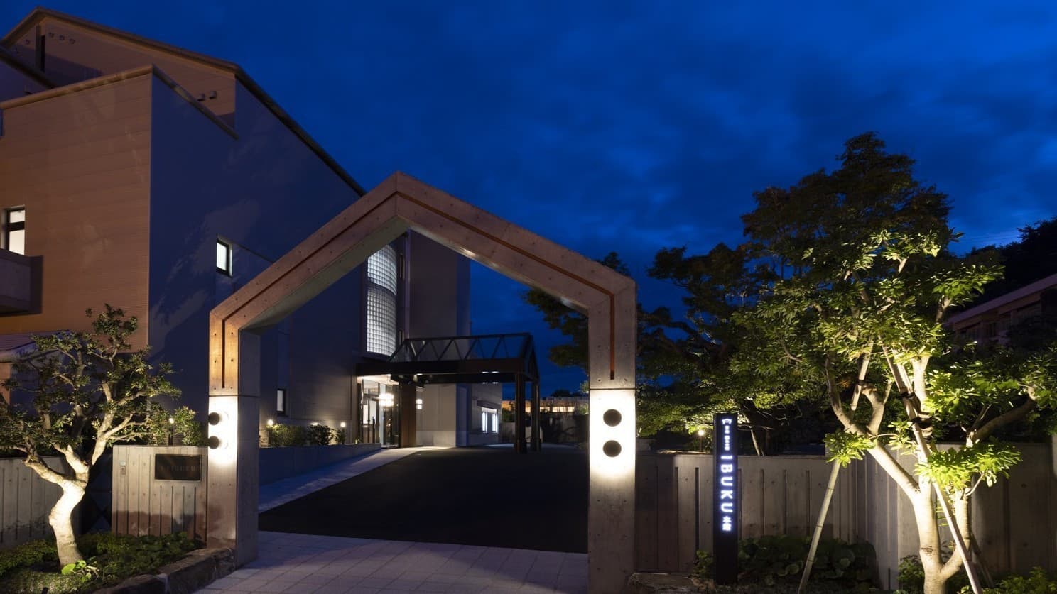 宮島 離れの宿 IBUKU