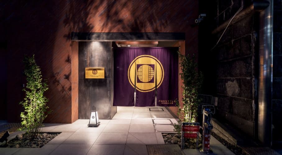 プロスタイル旅館 横浜馬車道