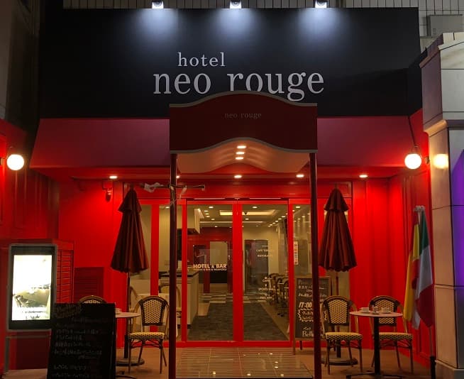 hotel neorouge(ホテル ネオルージュ)