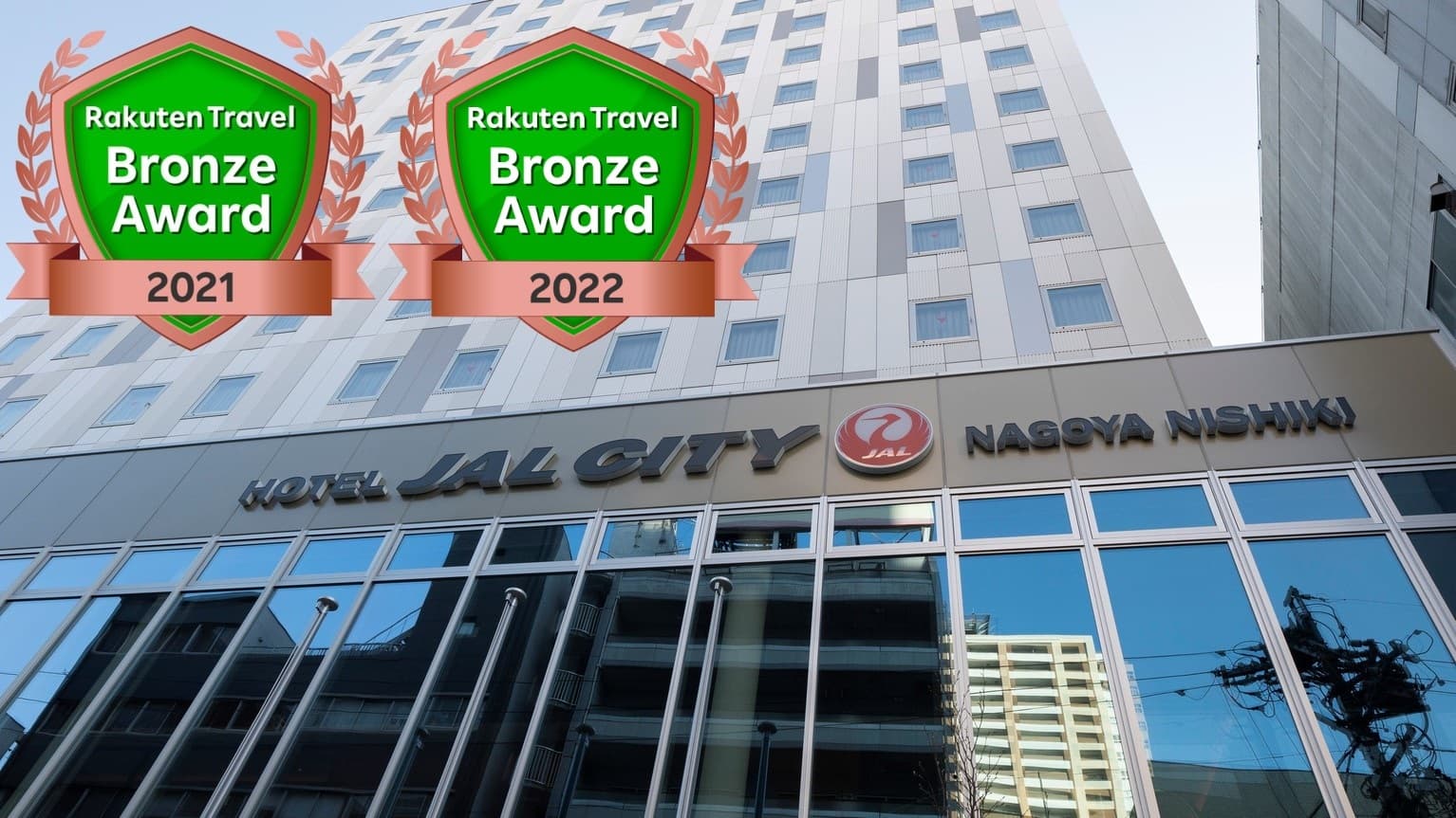 ホテルJALシティ名古屋 錦