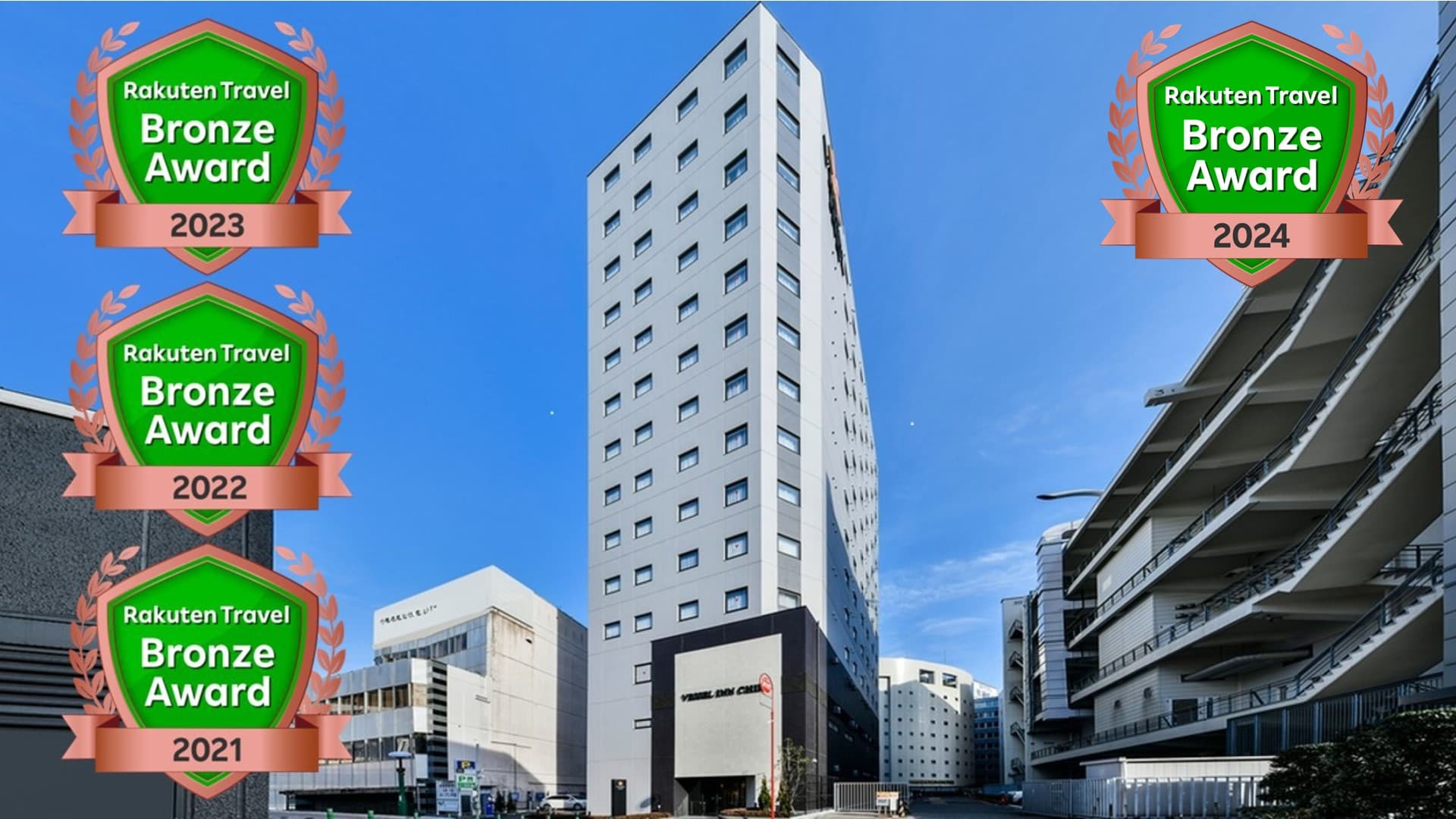 ベッセルイン千葉駅前|サウナ付大浴場(千葉・京成千葉・幕張)